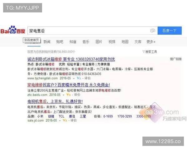 51bl爆料网：如何辨别网络爆料的真假信息
